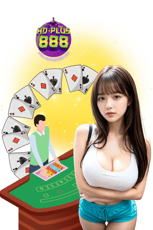 hdplus888 เครดิตฟรี